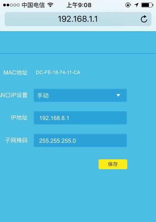 手机重置路由器密码的步骤是什么？忘记密码后如何恢复访问？
