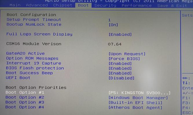 win7如何关闭开机启动项？设置步骤是什么？