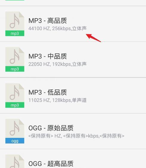 安卓手机m4a格式转换成mp3的方法是什么？需要什么工具？