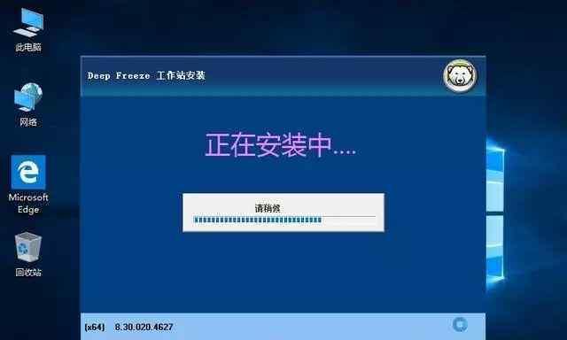 冰点还原精灵无法卸载怎么办？强制卸载的正确步骤是什么？