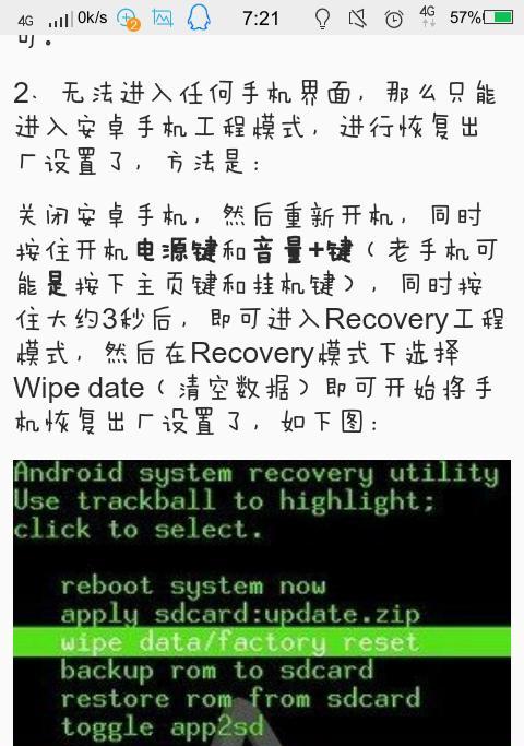 冰点还原精灵无法卸载怎么办？强制卸载的正确步骤是什么？