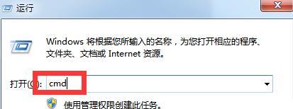 台式电脑插网线连不上网怎么办？如何快速诊断和解决网络连接问题？