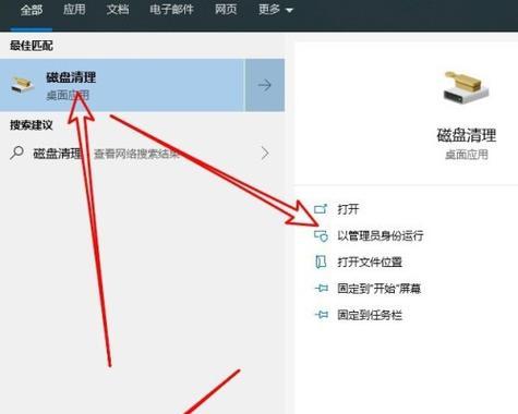 Win10如何强行删除开机密码？遇到问题怎么解决？