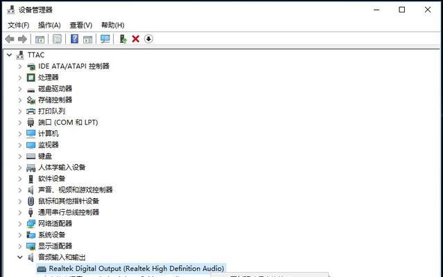 win10台式电脑声卡安装步骤是什么？遇到问题如何解决？