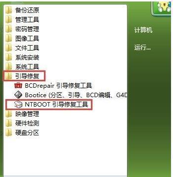 重装系统时如何保护文件不受影响？