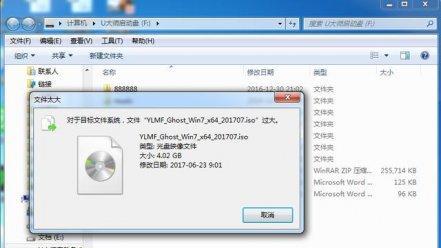 重装系统时如何保护文件不受影响？
