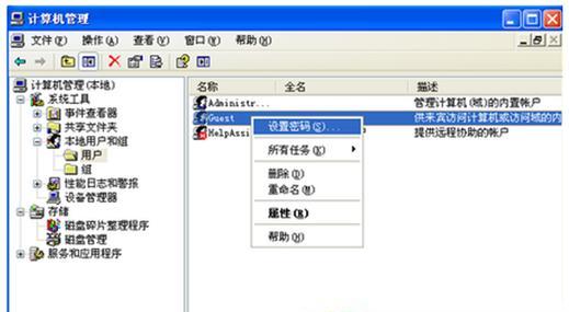重装系统时如何保护文件不受影响？