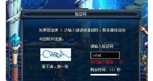 dnf强制解除安全模式在哪里？遇到安全模式该如何操作？