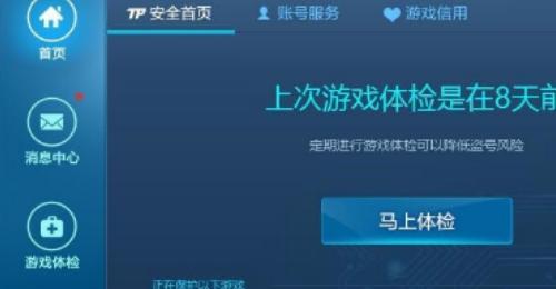 dnf强制解除安全模式在哪里？遇到安全模式该如何操作？