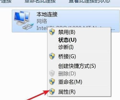 怎么更改网络ip地址设置？详细步骤和常见问题解答？