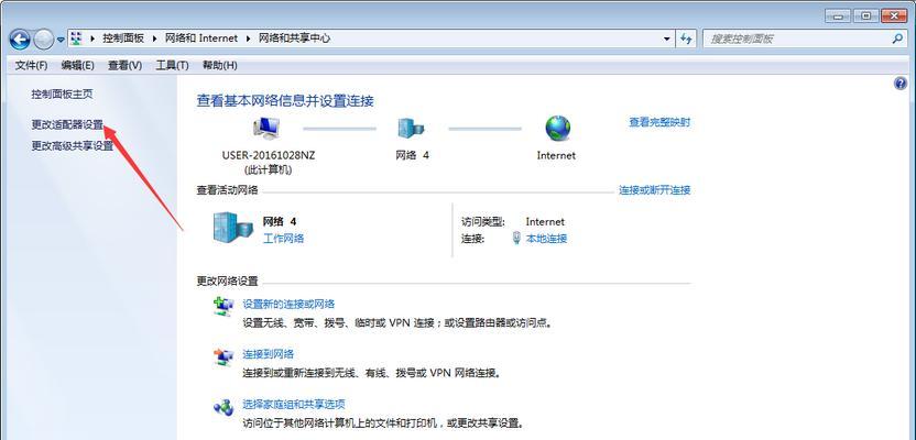 怎么更改网络ip地址设置？详细步骤和常见问题解答？
