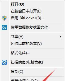 电脑怎么清理c盘垃圾文件？有效步骤是什么？