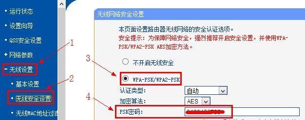 无线路由器静态ip怎么填写？填写步骤和注意事项是什么？