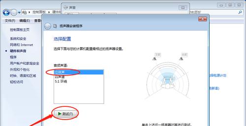 电脑无声音怎么办？解决方法有哪些？