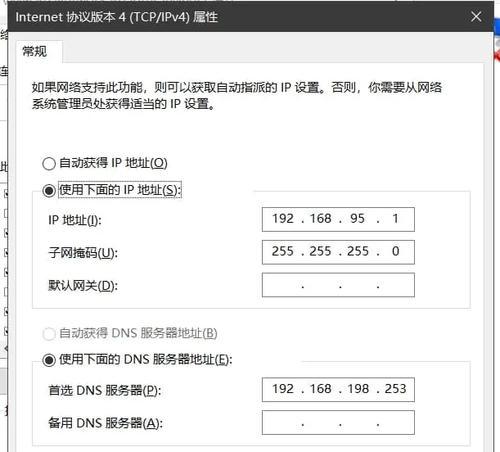 如何设置静态ip地址定位？遇到问题怎么办？
