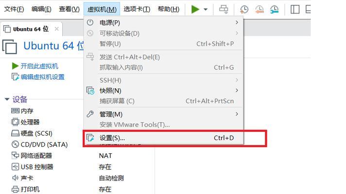 如何设置静态ip地址定位？遇到问题怎么办？