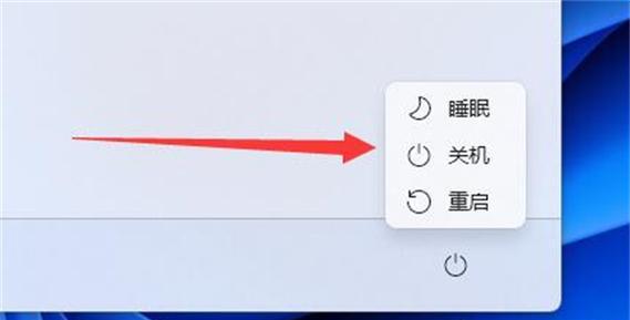 电脑如何设置每天定时关机？设置方法是什么？