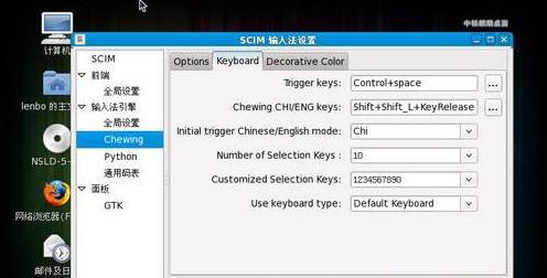 安装win7配置要求是什么？如何满足win7安装的最低系统要求？