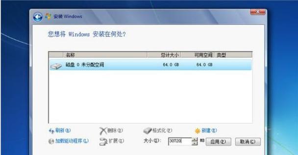 安装win7配置要求是什么？如何满足win7安装的最低系统要求？
