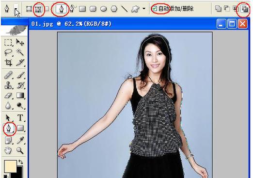 Photoshop抠图步骤是什么？如何一步步完成抠图？