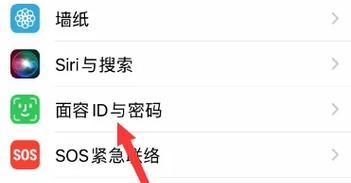 台式电脑屏幕设置密码锁屏的方法是什么？如何确保安全？