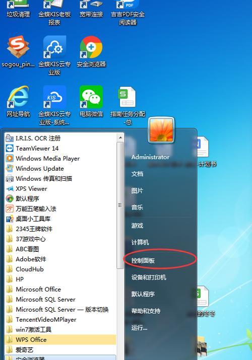 台式电脑屏幕设置密码锁屏的方法是什么？如何确保安全？