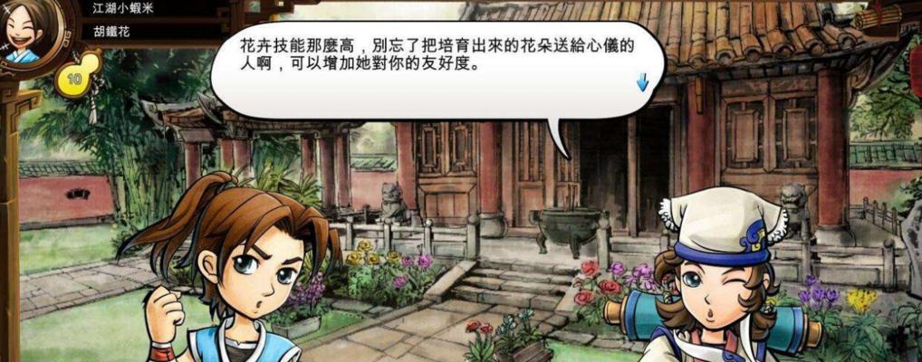 女生适合长期玩的单机游戏有哪些？如何选择适合自己的游戏类型？