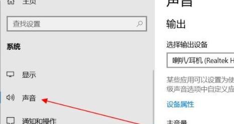 台式电脑麦克风无声？如何快速解决？
