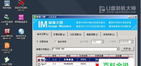 U盘无法识别怎么办？如何修复U盘？
