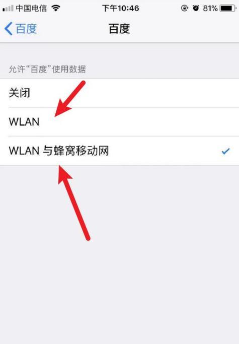 手机怎么设置ip地址？详细步骤和常见问题解答？
