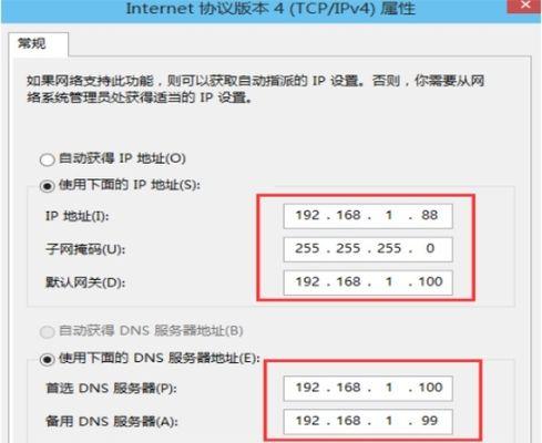 手机怎么设置ip地址？详细步骤和常见问题解答？