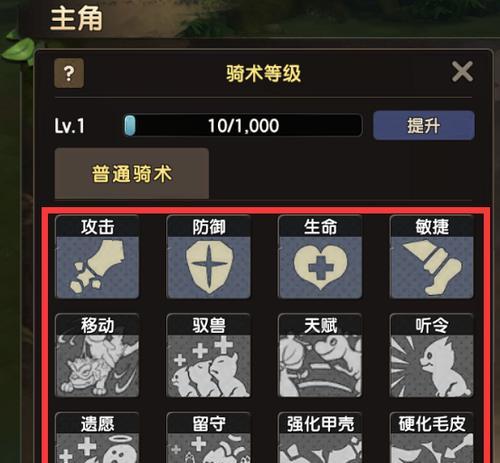魔兽世界坐骑获取攻略大全手册？如何快速集齐所有坐骑？