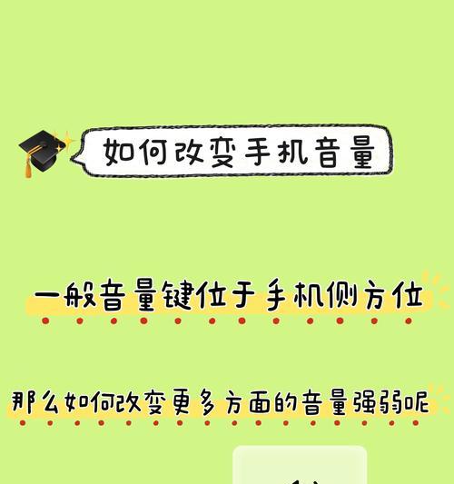 电脑音量过大如何调节？电脑声音大影响怎么办？