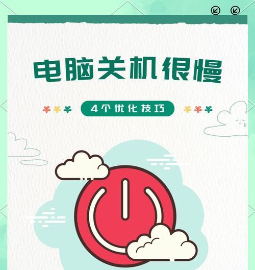 电脑锁定状态下如何关机？有无快捷方法？
