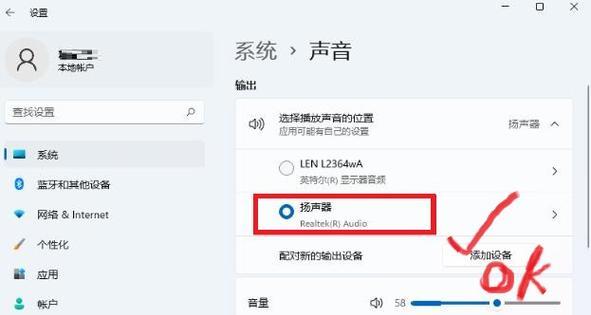 电脑读取CD播放视频声音问题解决方法？