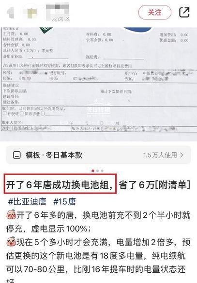 遂宁换苹果笔记本电池需要多少钱？哪里更换更划算？