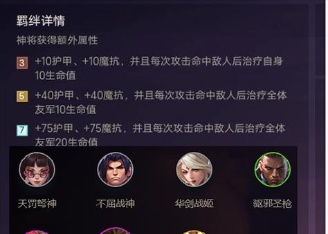 电脑游戏《金铲铲》声音调整技巧有哪些？