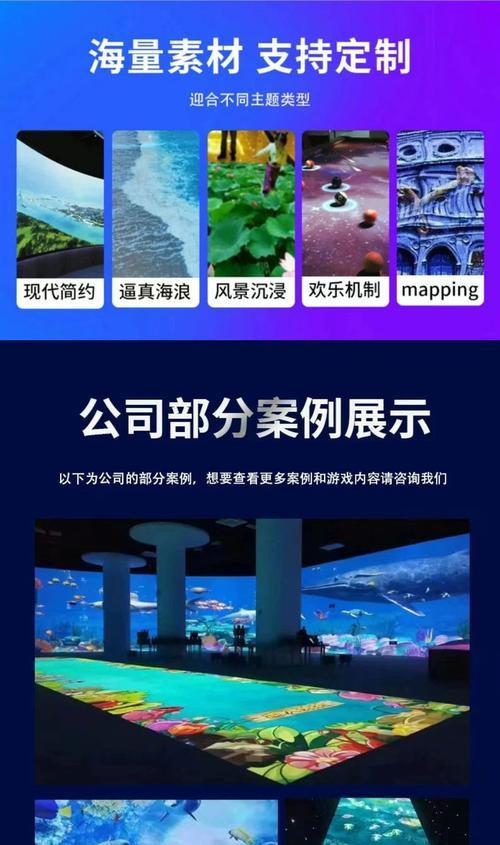 展厅投影仪短焦调整后如何校准？