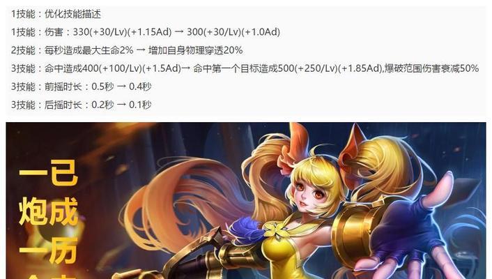 王者荣耀如何微调加速？加速设置对游戏有何影响？