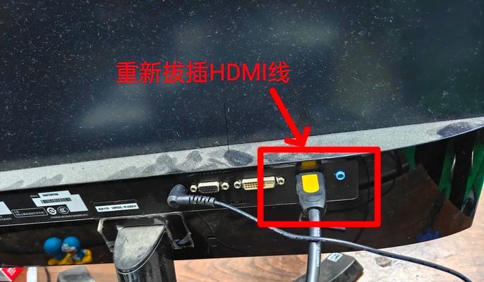 转换器插电脑黑屏怎么办？如何快速解决？