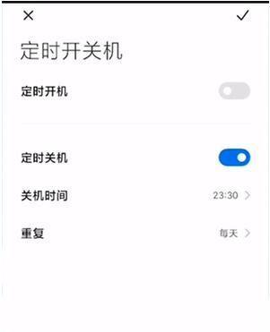 红米电脑关机后耗电快是什么原因？如何解决？