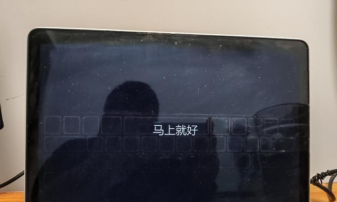苹果笔记本安装windows7的操作步骤是什么？