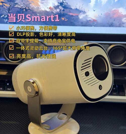 客厅为何不选择投影仪替代电视？两者有何区别？