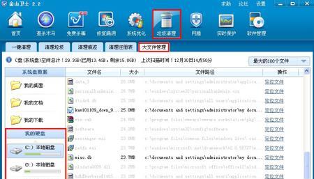 电脑无声时出现杂音的原因是什么？