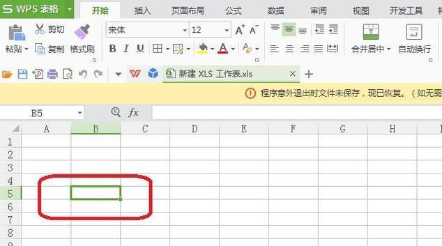 电脑表格中如何移动鼠标图标？操作步骤是什么？