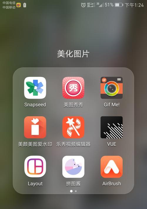 手机拍照软件如何调整景色效果？
