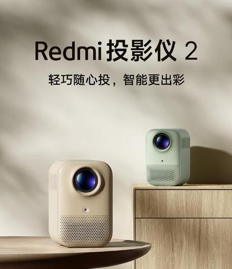 小米投影仪如何调整画面清晰度？