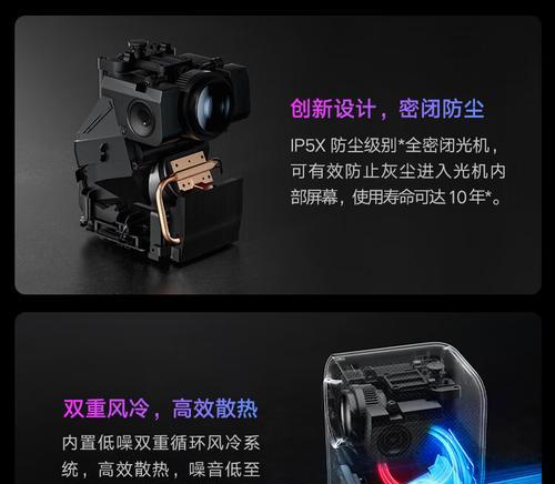 小米投影仪如何调整画面清晰度？