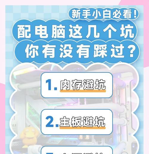 电脑内存升级方法是什么？如何提升电脑性能？