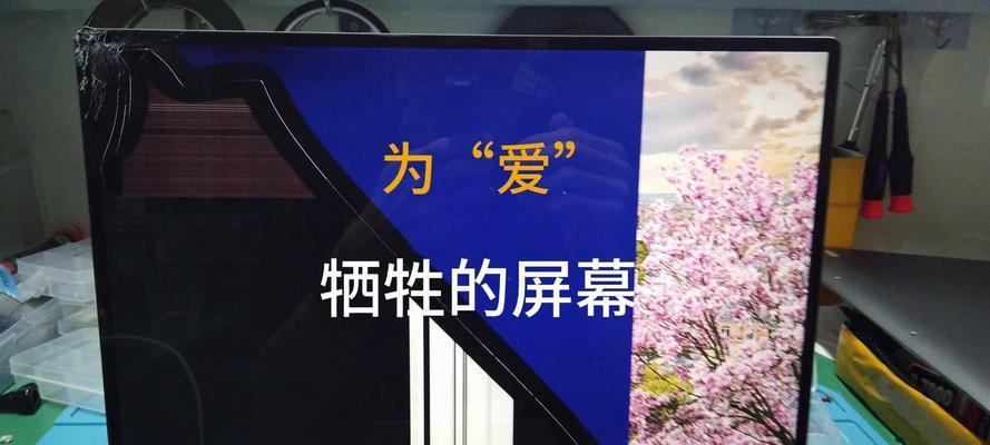 电脑显示器坏了如何处理？维修还是更换？